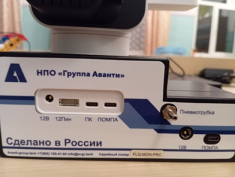 Робот-манипулятор Робот-манипулятор